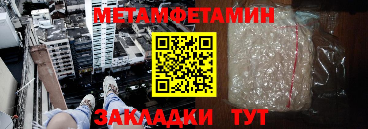 Самара  Амфетамин  Вход с VPN  Амфетамин VHQ 