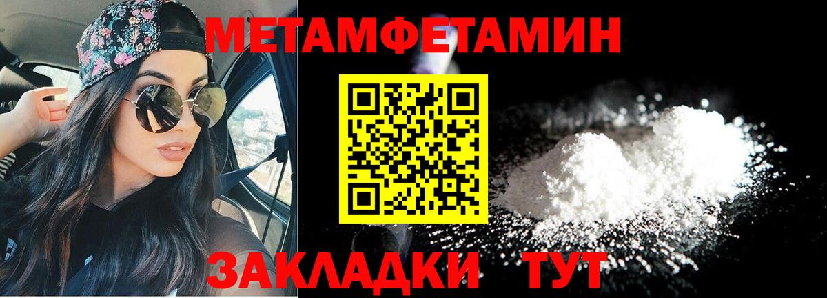 АМФ Premium Самара