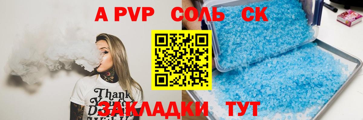 Alfa_PVP СК КРИС Самара