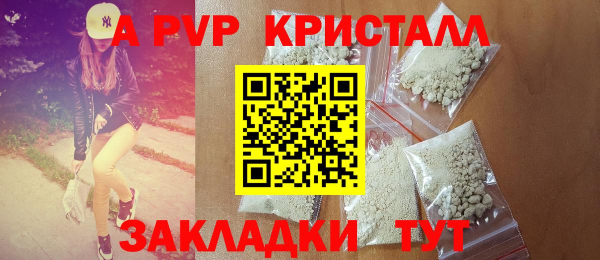 A-PVP СК  A-PVP СК КРИС  Альфа ПВП СК КРИС  Самара  Вход с VPN 