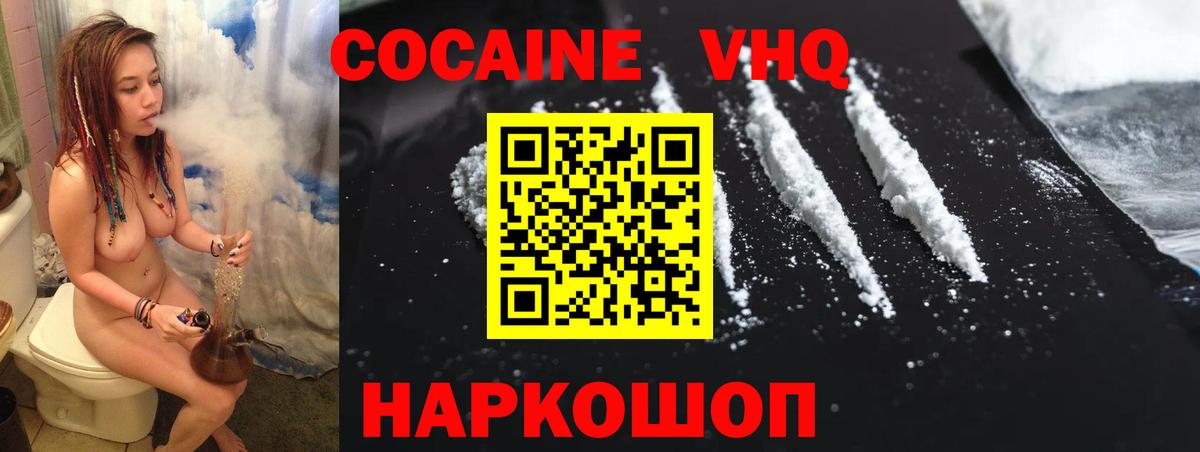 Самара  Cocaine Боливия  COCAIN  Вход с VPN 