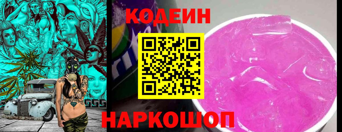 Героин Самара