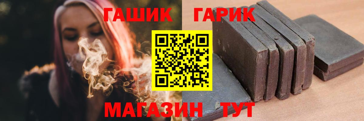 ГАШ Ice-O-Lator Самара