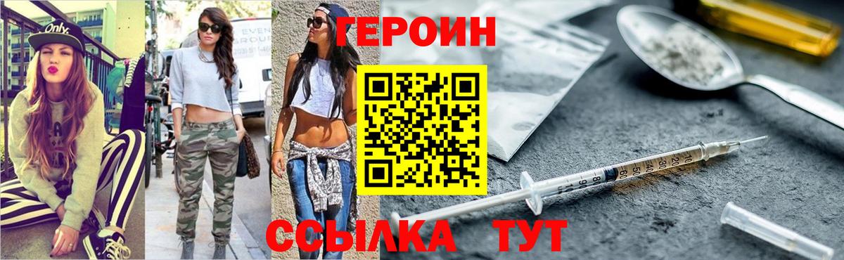 Самара  ГЕРОИН афганец  Вход с VPN 