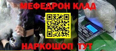 прущие крисы Партизанск