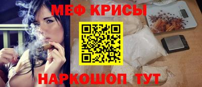 прущие крисы Партизанск