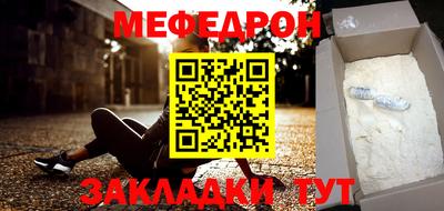 прущие крисы Партизанск