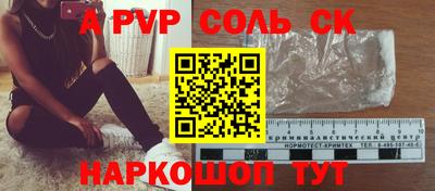 прущие крисы Партизанск