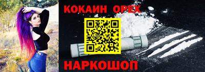 альфа пвп VHQ Пенза