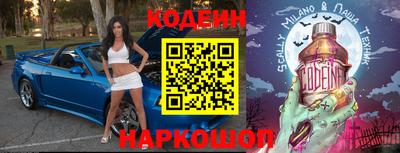 мяу мяу кристалл Первоуральск