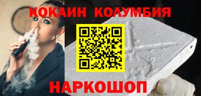 мяу мяу кристалл Первоуральск