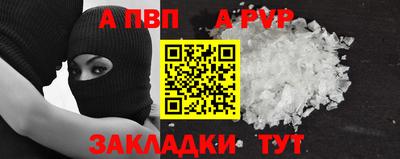 прущие крисы Партизанск