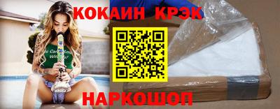 прущие крисы Партизанск