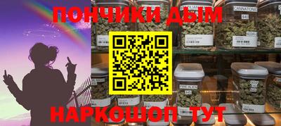 мяу мяу кристалл Первоуральск