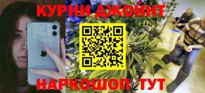 мяу мяу кристалл Первоуральск