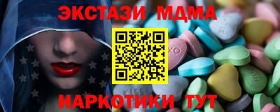 мяу мяу кристалл Первоуральск