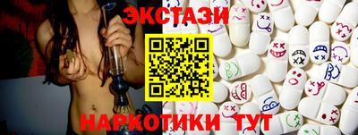мяу мяу кристалл Первоуральск