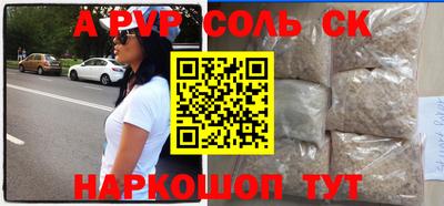 мяу мяу кристалл Первоуральск