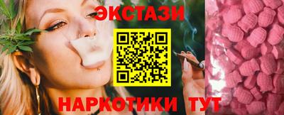 альфа пвп VHQ Пенза