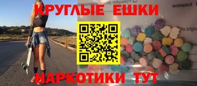 прущие крисы Партизанск
