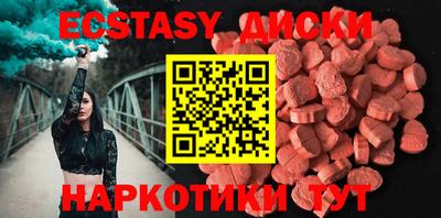 мяу мяу кристалл Первоуральск