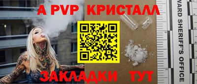 мяу мяу кристалл Первоуральск