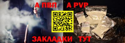 прущие крисы Партизанск