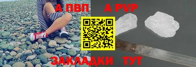 альфа пвп VHQ Пенза