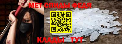 мяу мяу кристалл Первоуральск