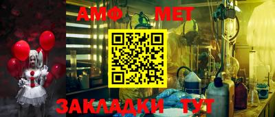 мяу мяу кристалл Первоуральск