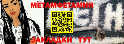 альфа пвп VHQ Пенза