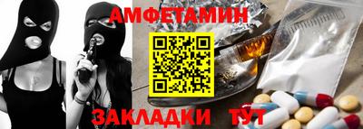 мяу мяу кристалл Первоуральск
