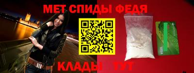 мяу мяу кристалл Первоуральск
