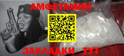альфа пвп VHQ Пенза