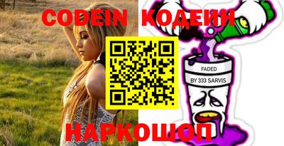 мяу мяу кристалл Первоуральск