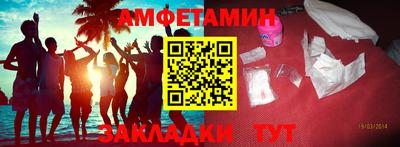 альфа пвп VHQ Пенза