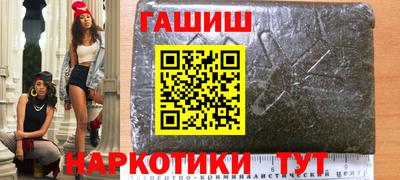 альфа пвп VHQ Пенза