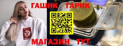 альфа пвп VHQ Пенза
