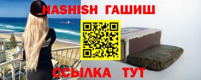 прущие крисы Партизанск