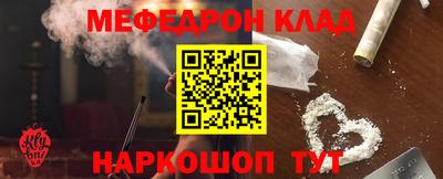 прущие крисы Партизанск