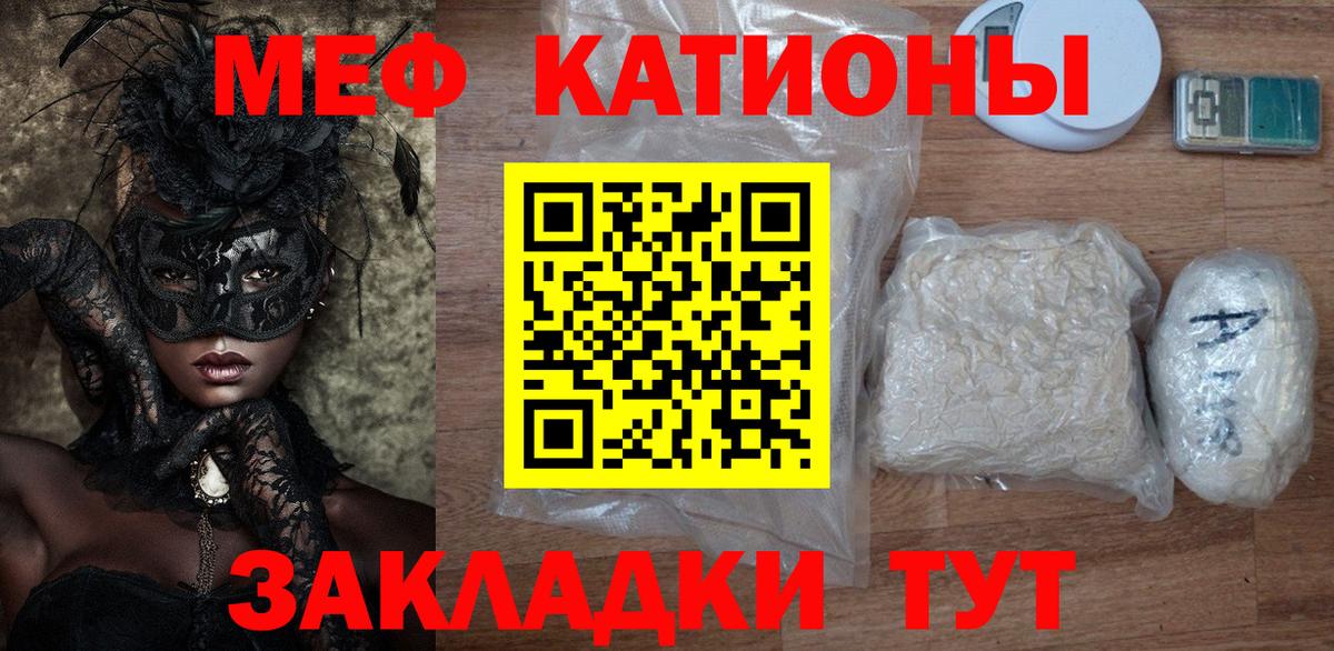Самара  Меф  Меф mephedrone  Вход с VPN  МЕФ  Мефедрон VHQ 